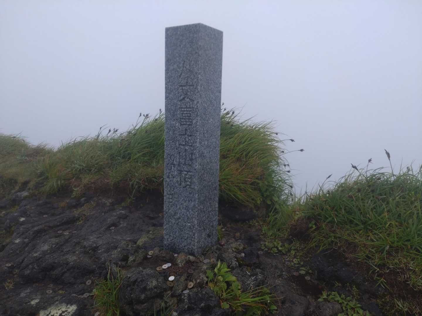 山頂到着