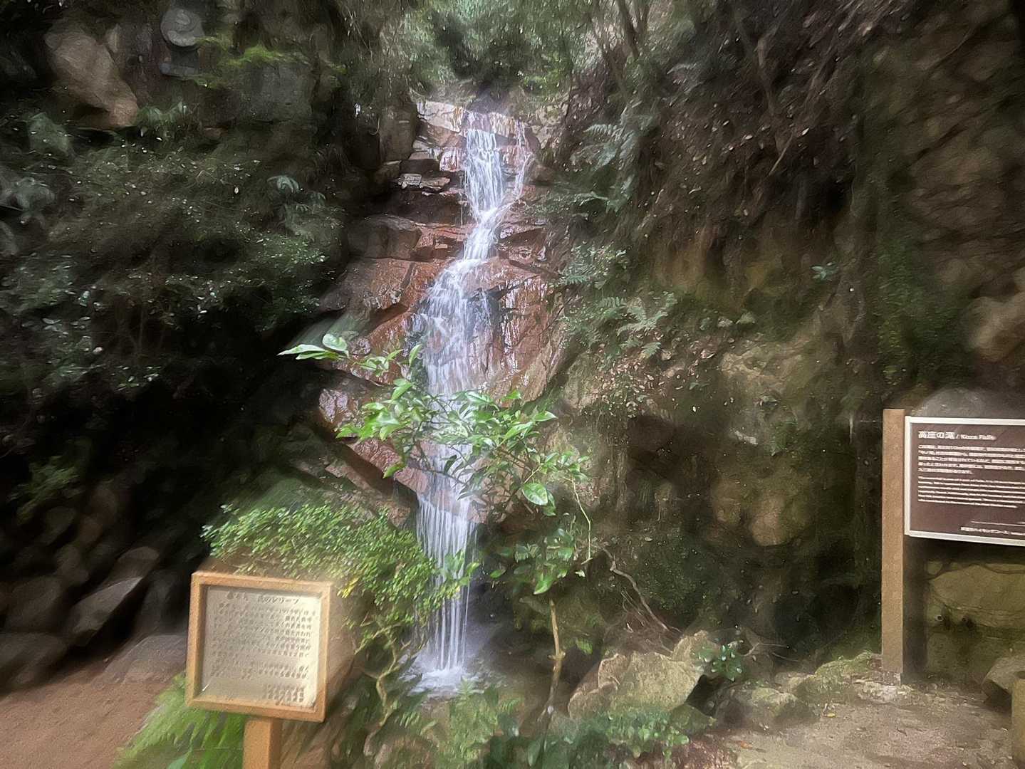 芦屋川駅-風吹岩 周回コースの写真
