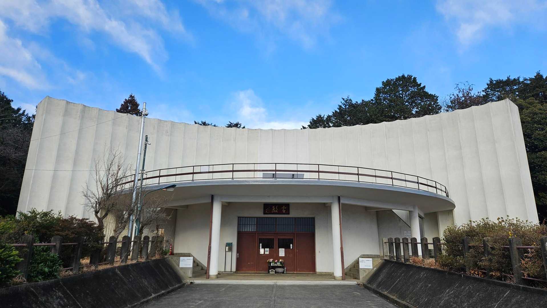 大観山の世界無名戦士の墓