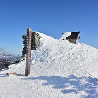 やっとの思いでピークハント