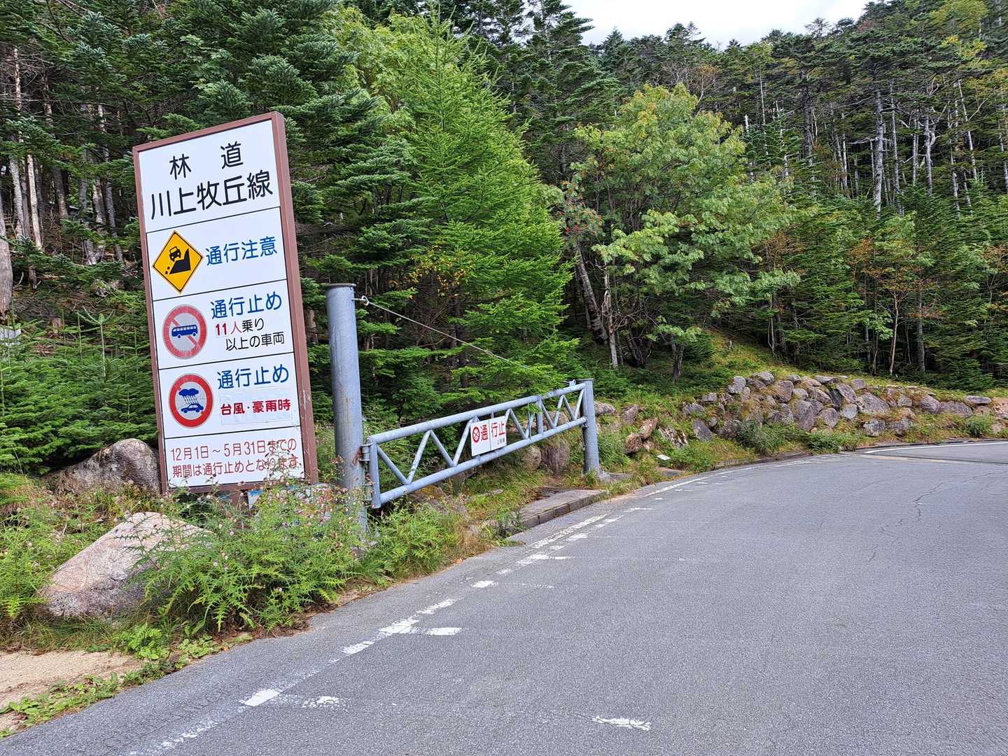 下山～
今日も無事に🙇