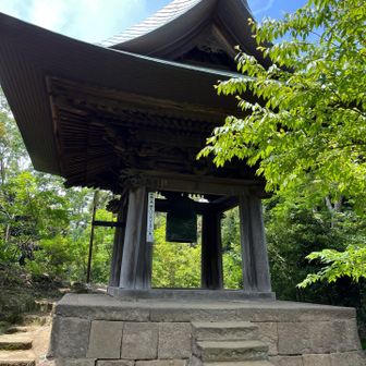 鐘🔔