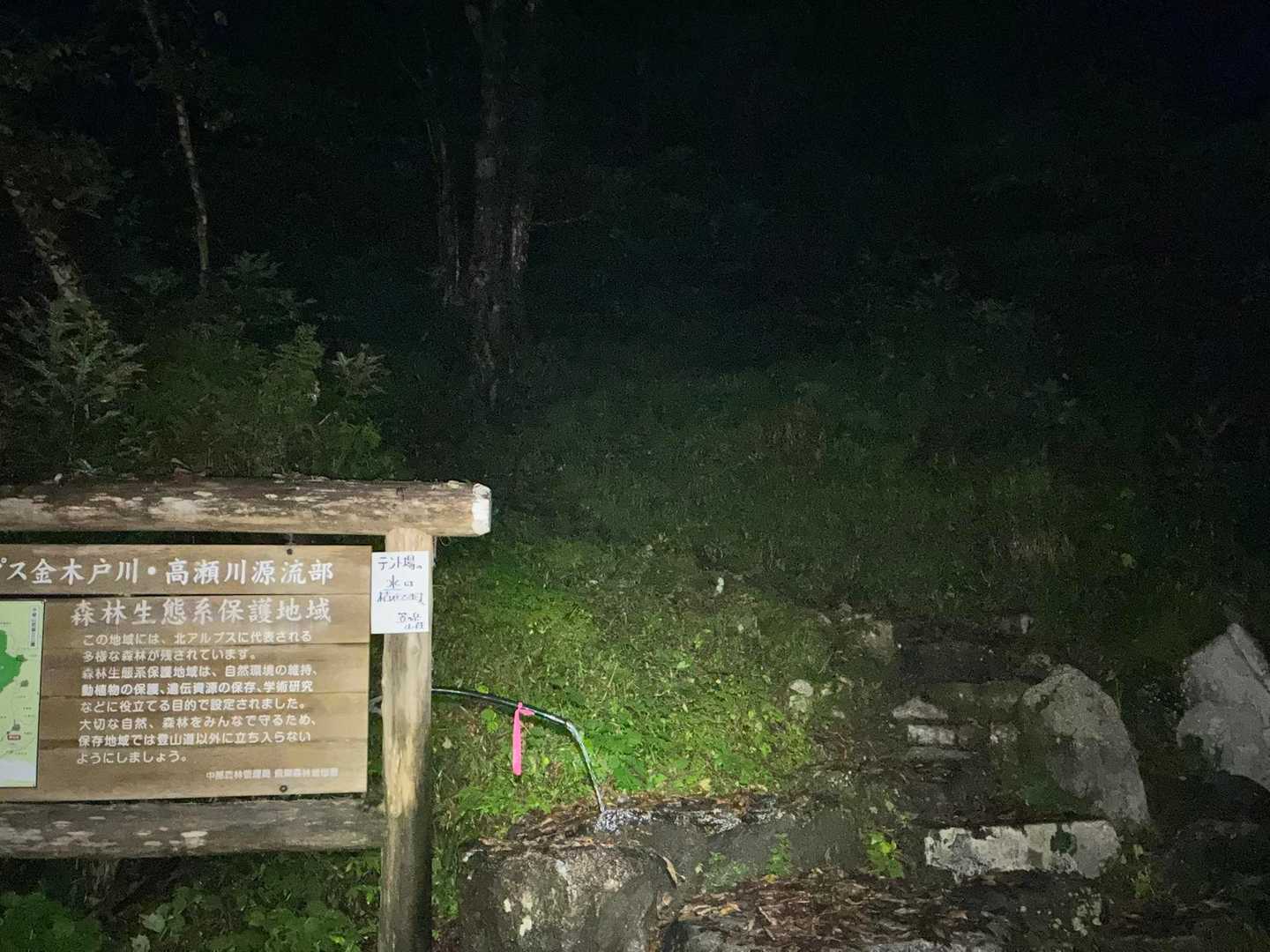 つい、わさび平小屋🛖まで行ってしまった後
引き返して笠新道ルートへ
双六に呼ばれていたのか⁈