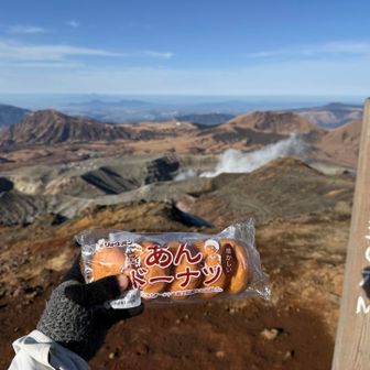 麓のスーパーで買ったあんドーナッツ🍩