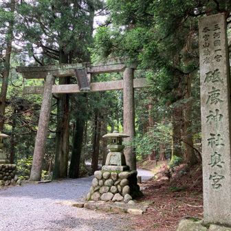 奥宮へ