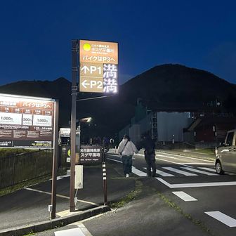 ほほー。儲かってますね。