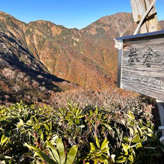 巻倉山
