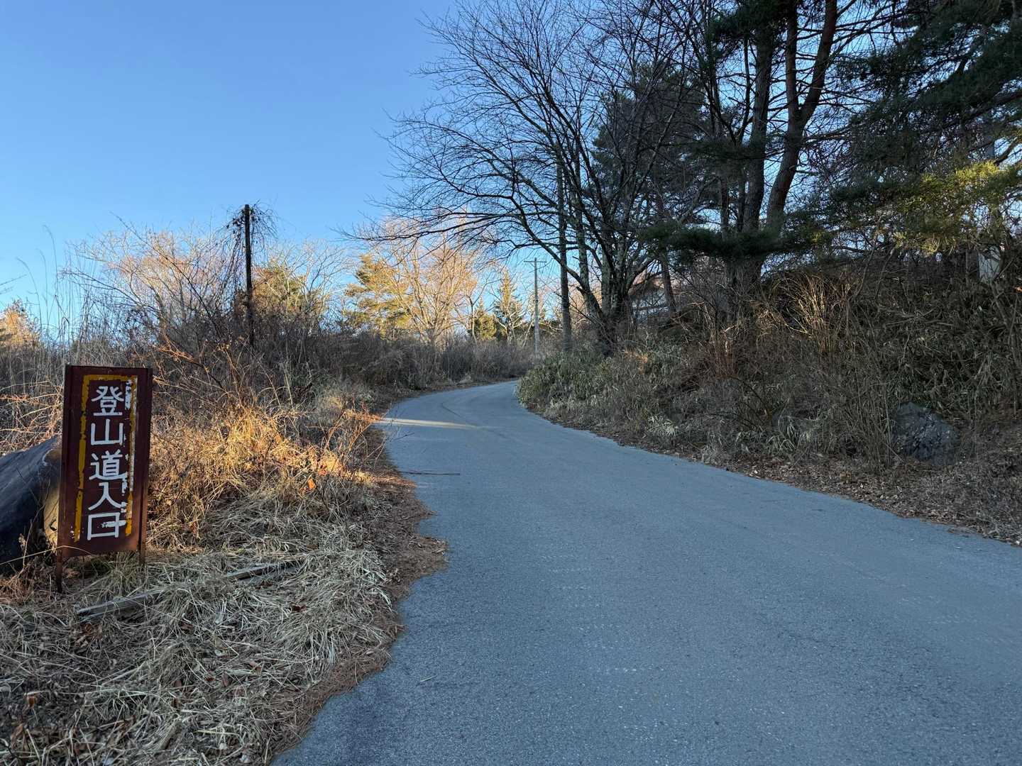 富士見高原登山口からスタート▶️