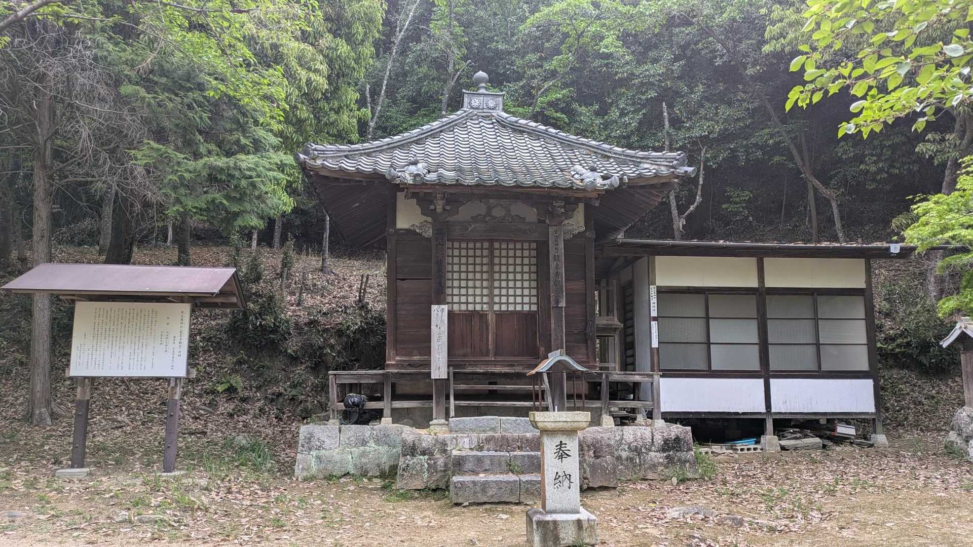  戸坂駅-松笠観音寺-松笠山-蝦蟇ヶ峠-二ヶ城山-高陽中央 縦走コースの写真