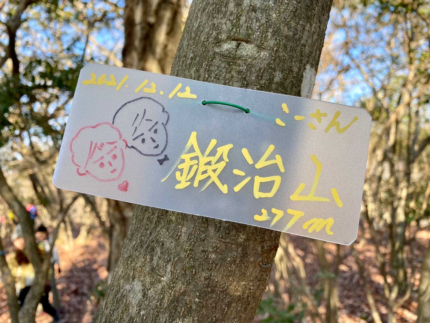 手書きの真新しい看板もありました🪧