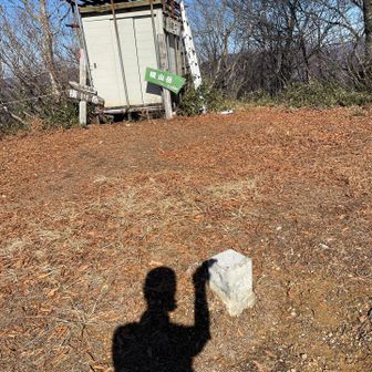 横山岳登頂🙌

陰タッチ😁👉△