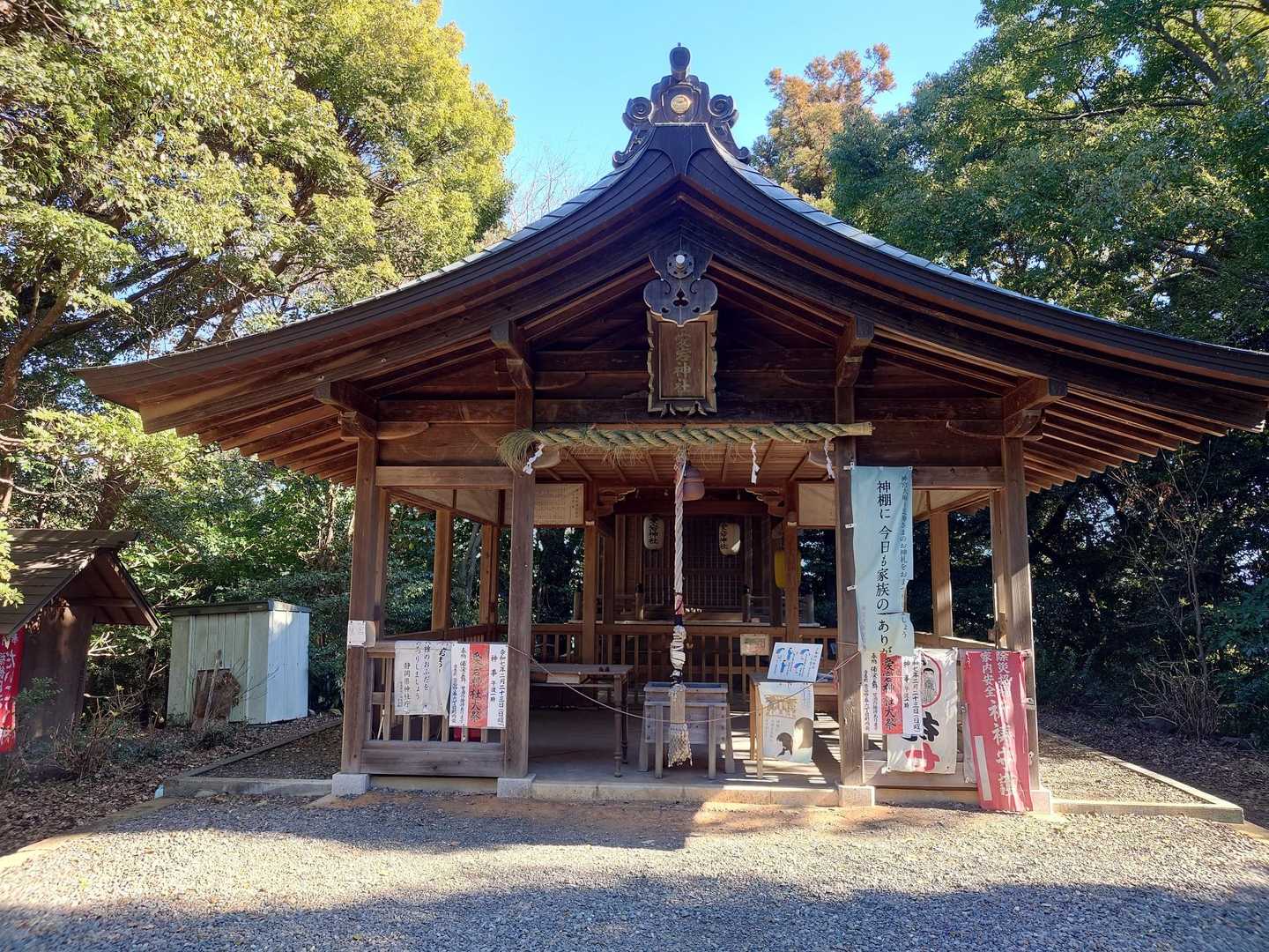 谷津山 周回コースの写真