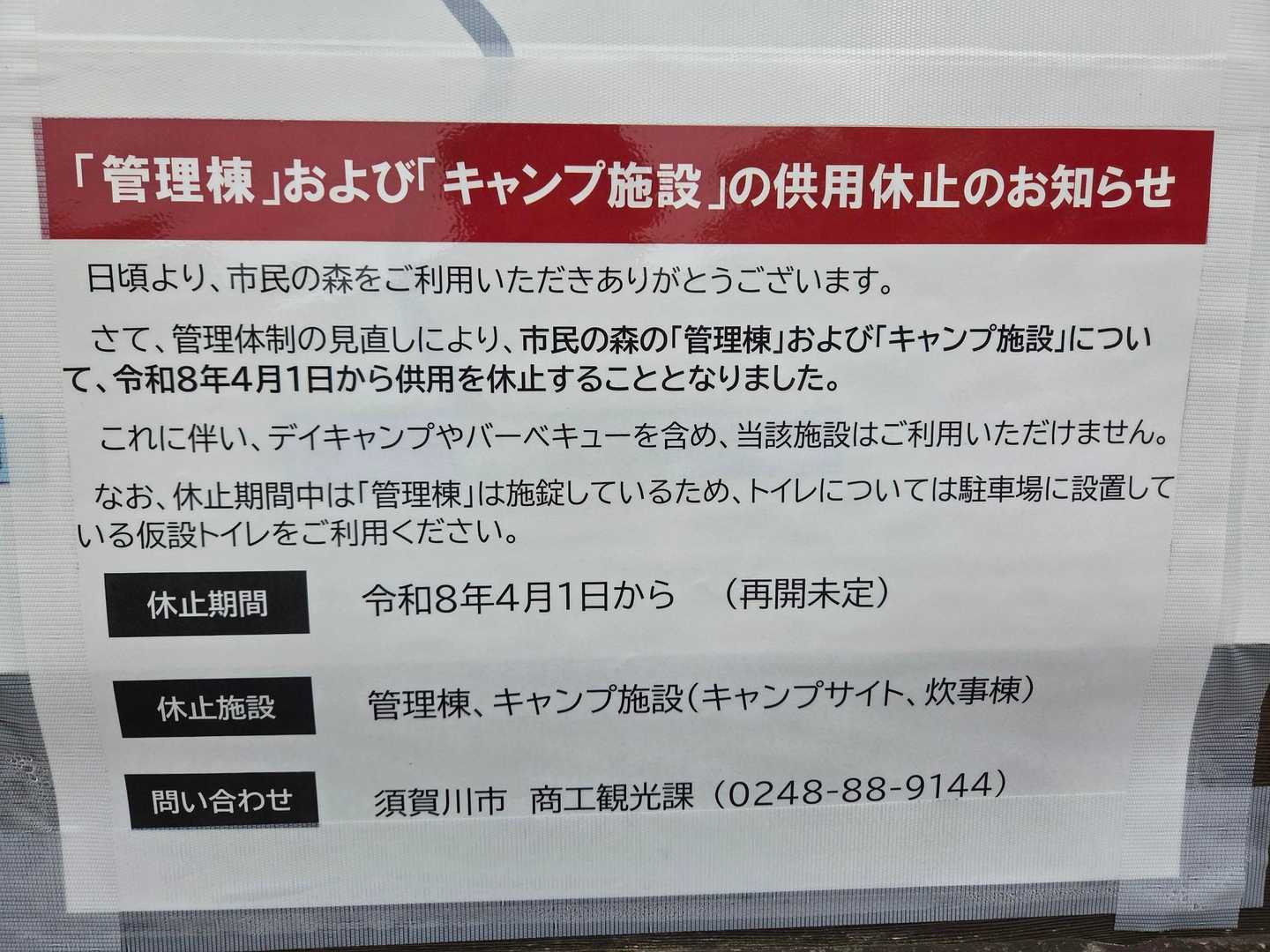 須賀川市は釈迦堂川の花火も今年はなくなっちゃいましたね🥲
最近は行ってなかったですが、わたしは大曲の花火より好きです🎆