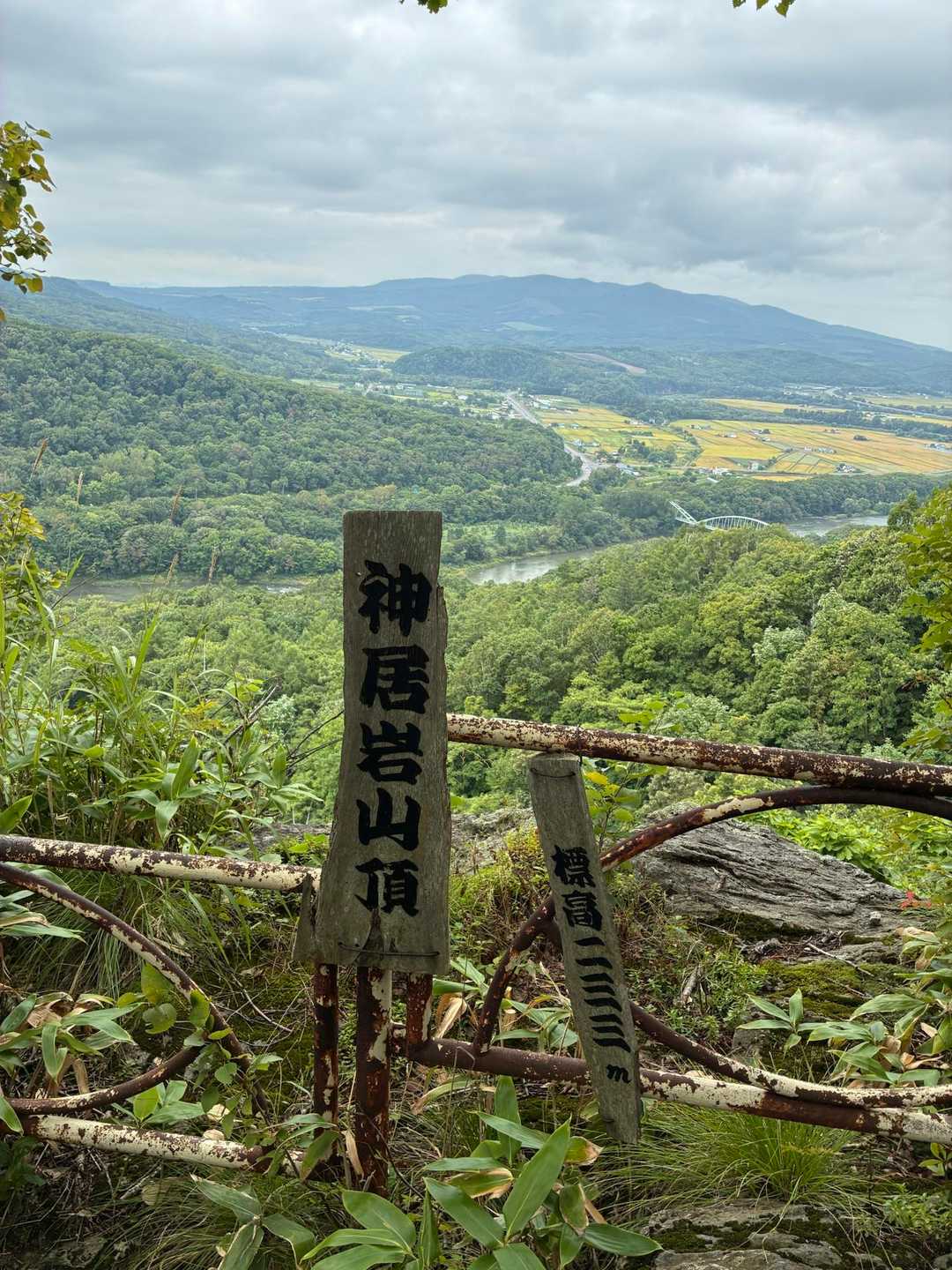 神居岩 往復コースの写真