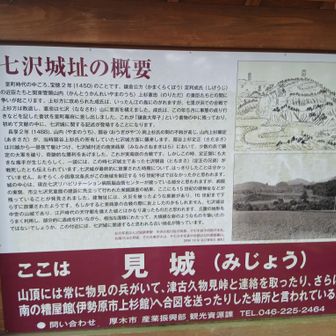 我々が山頂についてすぐ、登って来られた方が､この看板を拭いてピカピカにしてくれていた。そういう方々の支えで我々が山を楽しめていることを思い知った｡　感謝🙇