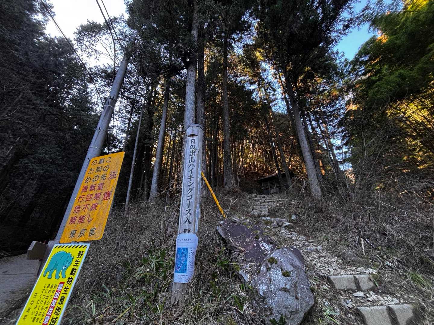 お話楽しかった　つるつる温泉行くよ♨️