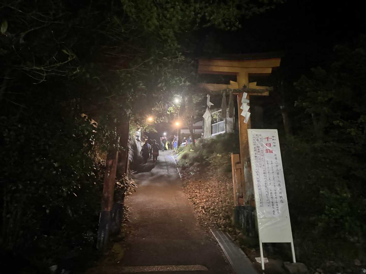 愛宕山往復 | 全国に約900社を数える愛宕神社総本宮への参詣登山の写真
