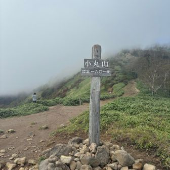 小丸山　こちらまで降りてきても
こんな感じ☁️