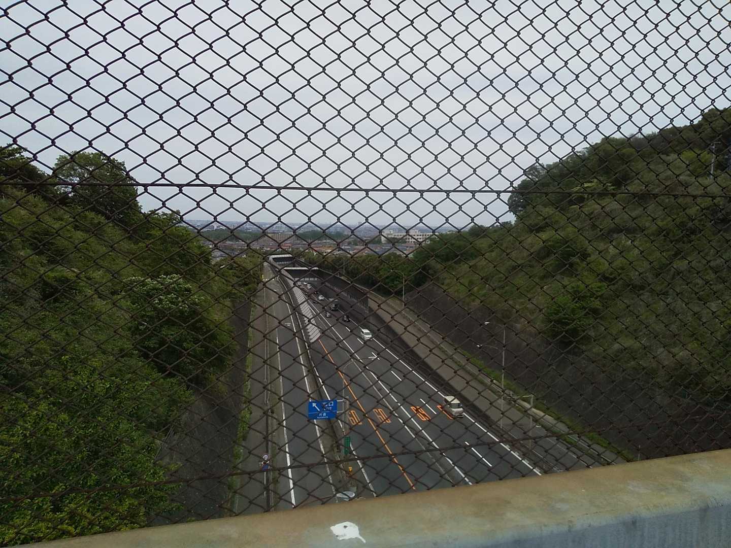 八王子バイパス（新国道16号）を越える「道了山跨道橋」(名前が書いてありました)
道了山と云う山があるのか？