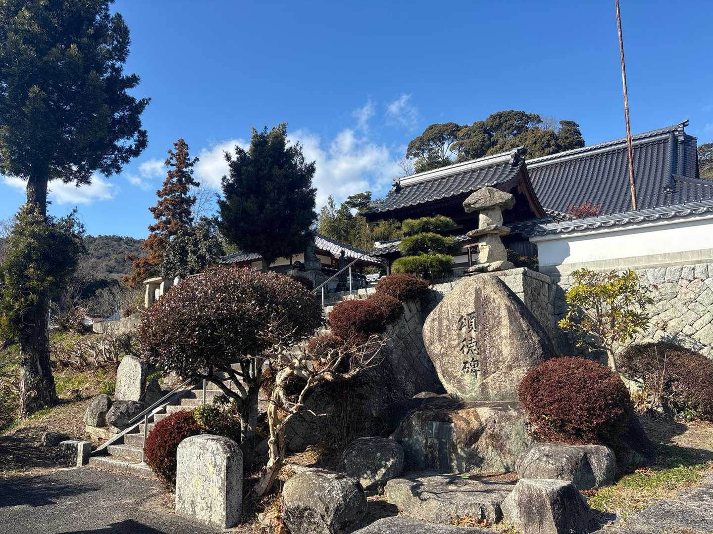 無事に下山しました