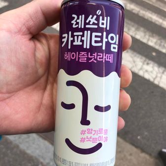 pyonpyon