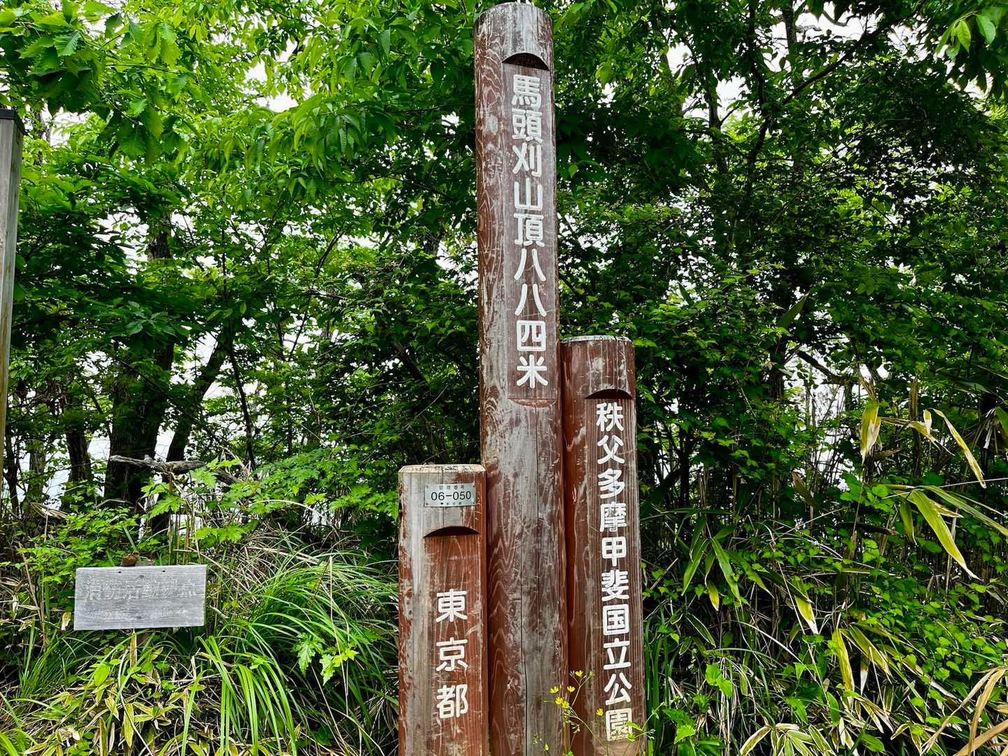マズカリ山