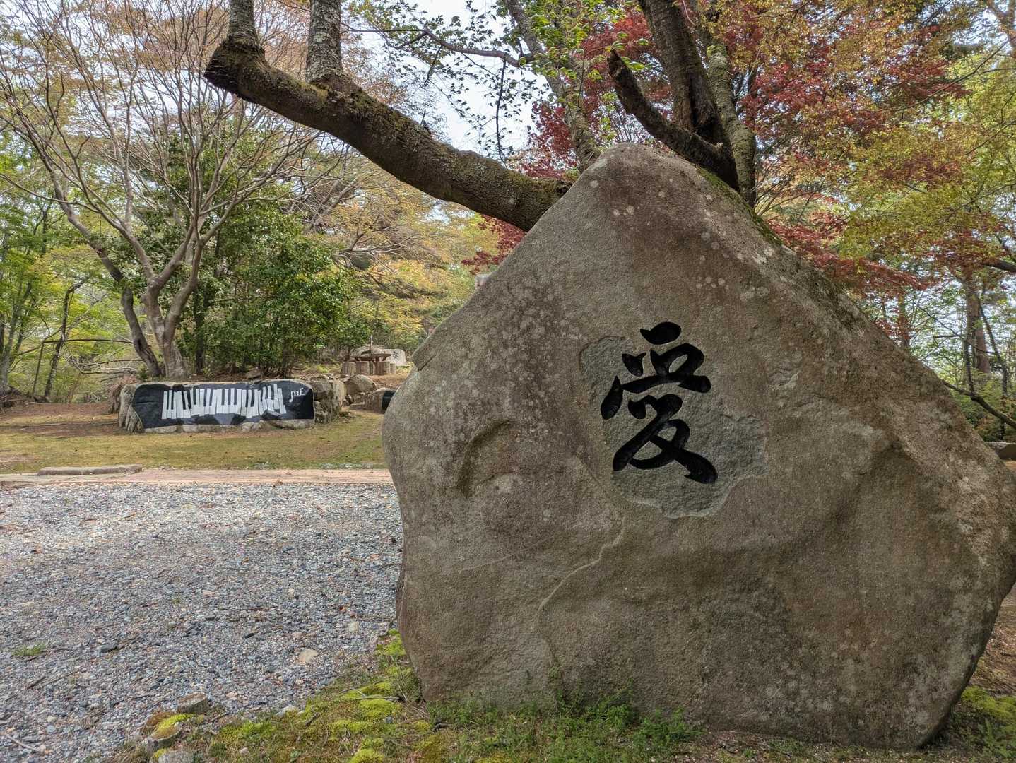 愛🥰
