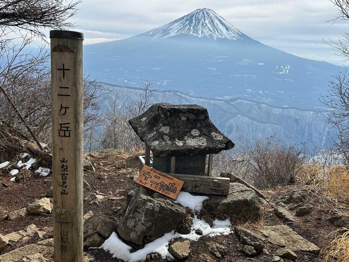 十二ヶ岳【富嶽三十六景バッジ19／36】 / かっちゃんさんの節刀ヶ岳