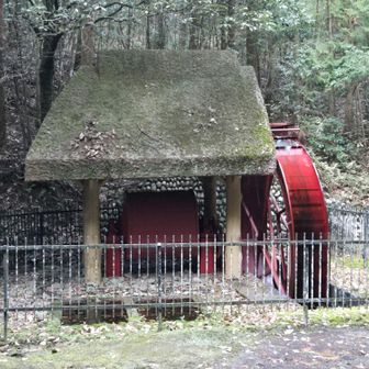 トロミル水車
陶器の原料となるものを生産しているとか？！