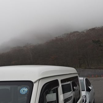 靄の駐車場に無事帰還