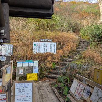 リフトを上がってメッチャ混んでた登山届を出す場所…下山して来たら山バッジが売り切れててメッチャ残念😓