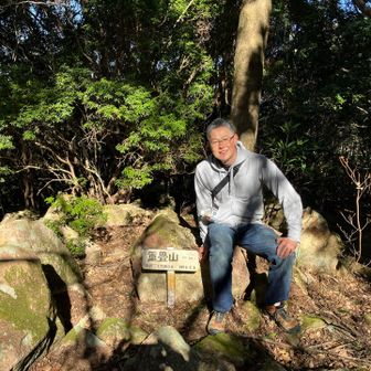 次に向かいます