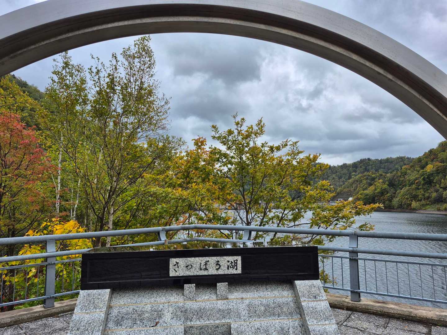 カムエボの🍁狩りは毎年の恒例行事なのだ😁