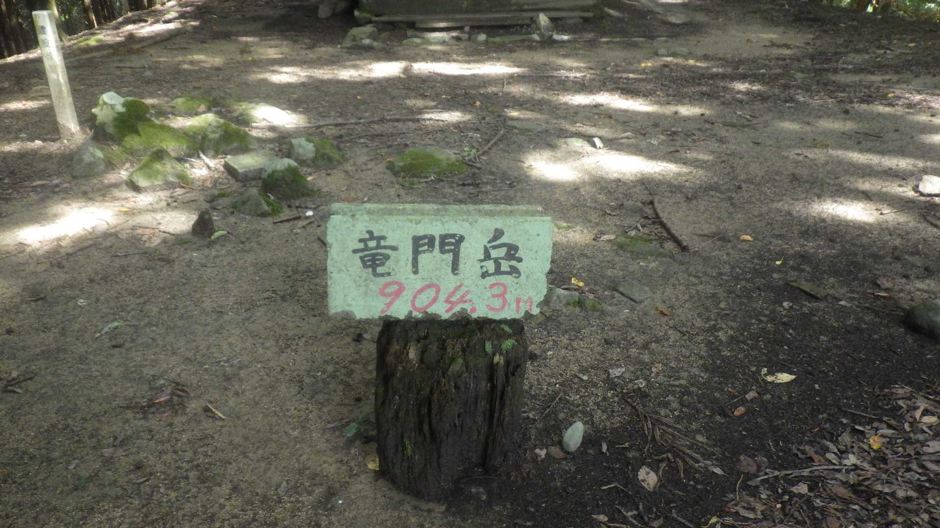 竜門岳 往復コースの写真