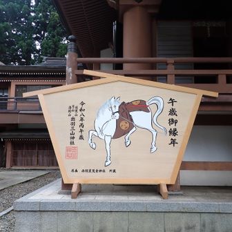 山頂到着