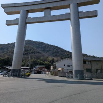 チタンの大鳥居
お久しぶり