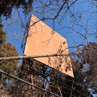 これがオレンジの正体！
無線通信用の反射板🪞🔸
何年もなんだろ？って思ってた😂