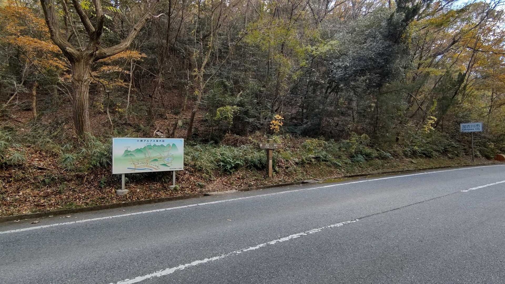 紅山-福旬峠の登山口 周回コースの写真