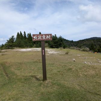 北比良峠着、寝てる人いました