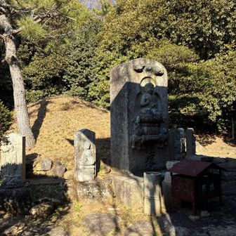 経塚到着、しんど