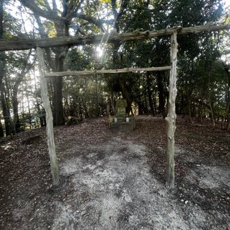 愛宕山