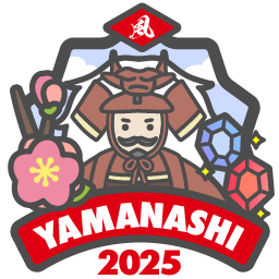 やまなし2025「風」