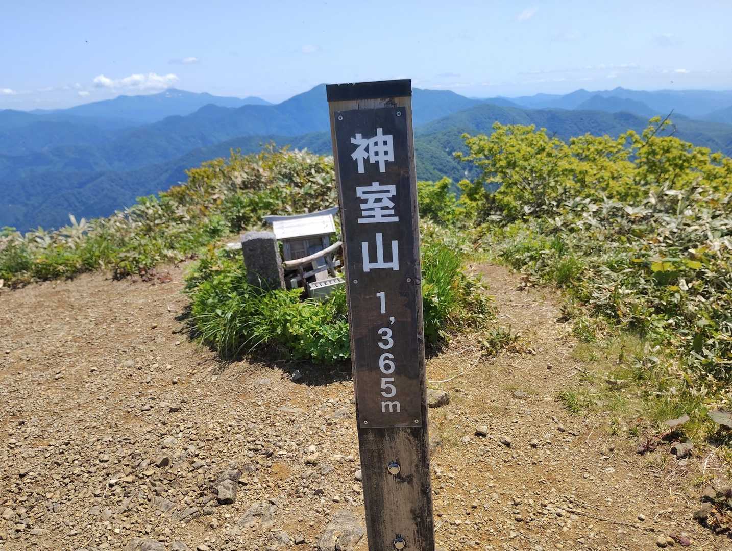神室山山頂到着！