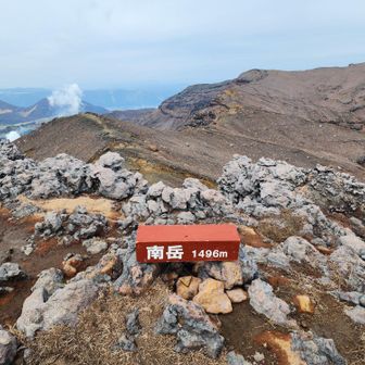 阿蘇山・高岳・根子岳 まずは南岳へ。