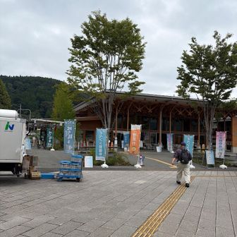 ゴール地点