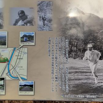 現役時代に長嶋さんも自主トレしてたそうです。