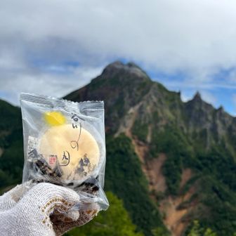さんちゃんからおやつ🍪
谷川の月🌕
美味しい❗️(^^)
