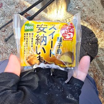 補給2