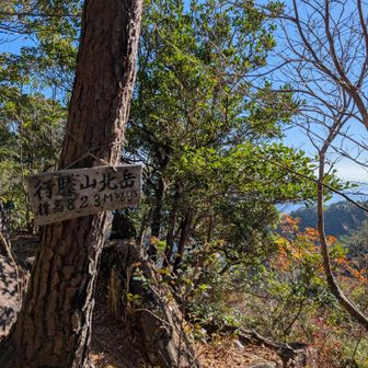 あっという間に北岳