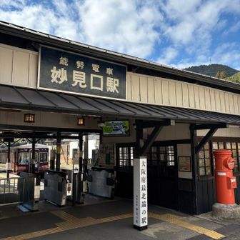 大阪府最北端の駅でゴール😆🙌